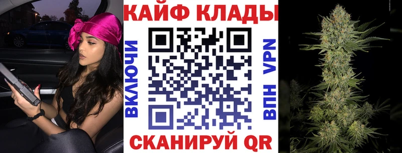 Наркота Кукмор Вейп ТГК COCAIN МЕФ Псилоцибиновые грибы Амфетамин Канабис A PVP Гашиш