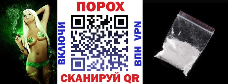 блэк спрут ONION  Кукмор  АМФЕТАМИН VHQ 