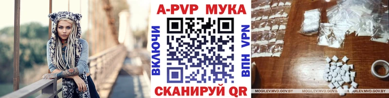 Alpha PVP СК где купить наркоту Кукмор