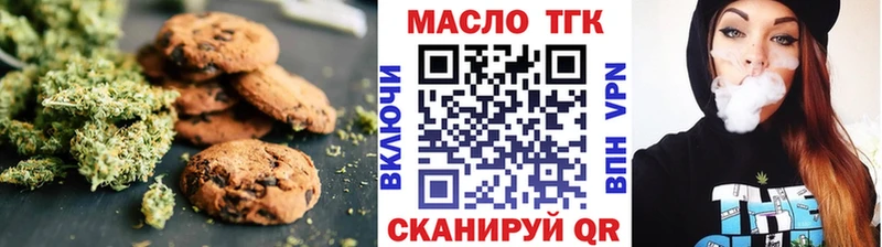 Canna-Cookies конопля  Кукмор 