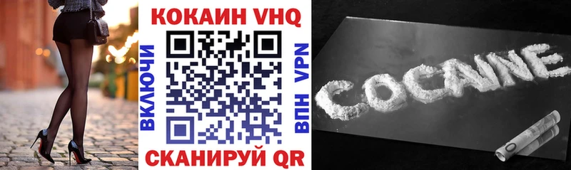 ОМГ ОМГ вход  цена наркотик  Кукмор  COCAIN Fish Scale 