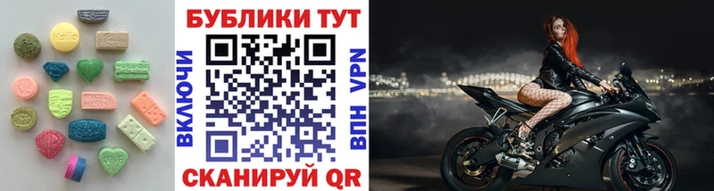 Экстази 250 мг наркотики мега как зайти Кукмор