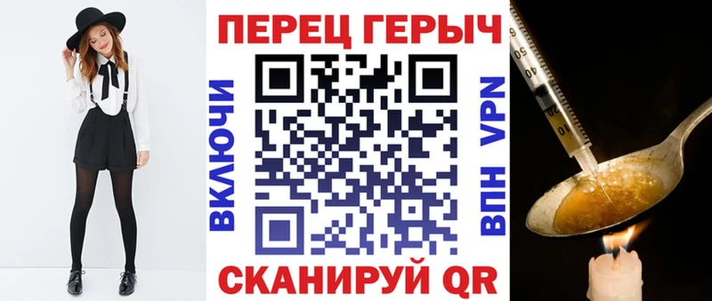 Героин VHQ  Кукмор 