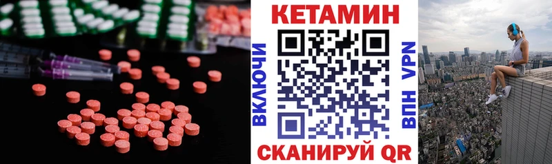 Кетамин VHQ  hydra онион  Кукмор  купить  сайты 