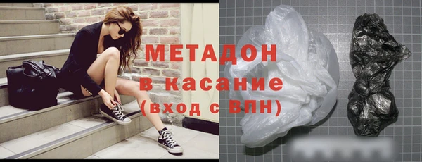 шишки Армянск