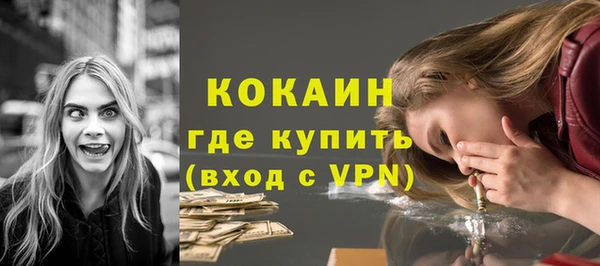 гидра Баксан