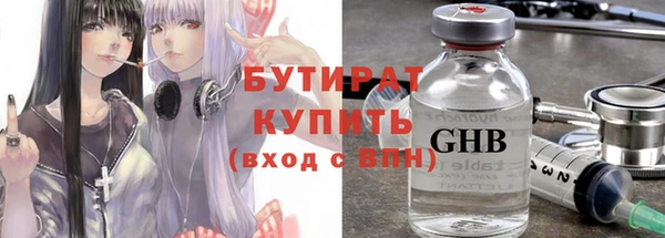 гидра Баксан