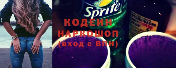 spice Аркадак