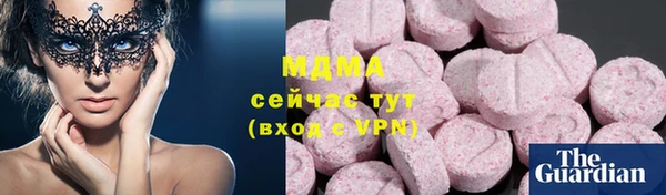 амф Балахна