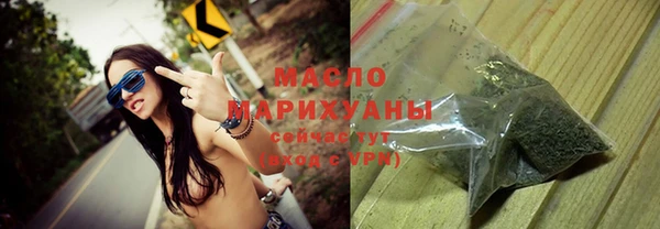 амф Балахна