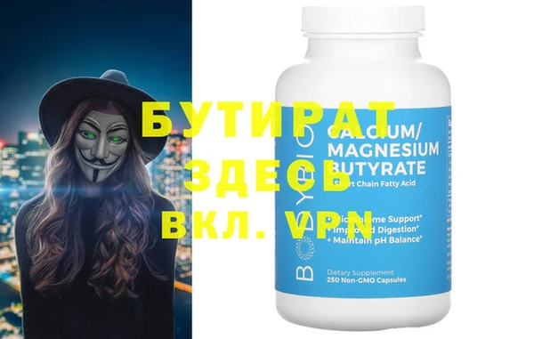 шишки Армянск