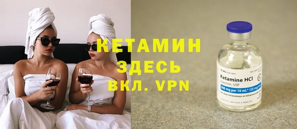 амф Балахна