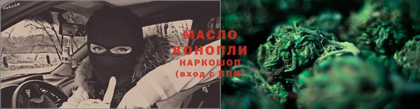 гидра Баксан