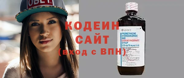 мескалин Арсеньев