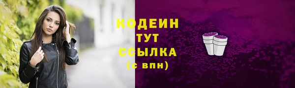гидра Баксан