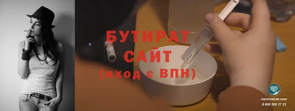 гидра Баксан