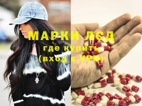 гидра Баксан