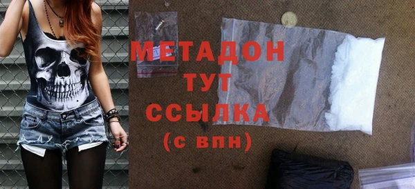 мескалин Арсеньев