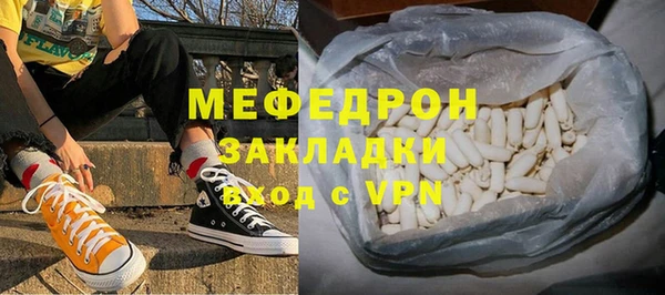 гидра Баксан