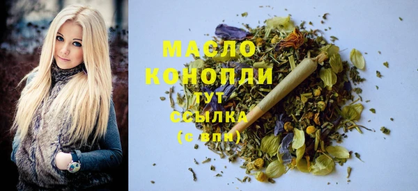 гидра Баксан