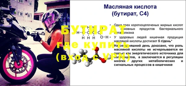 шишки Армянск