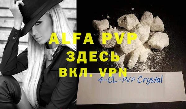 амф Балахна