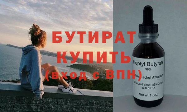 гидра Баксан