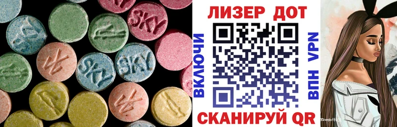 LSD-25 экстази ecstasy  Кукмор 