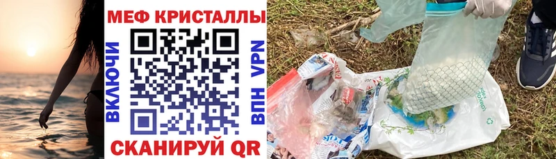 купить   Кукмор  МЯУ-МЯУ VHQ 