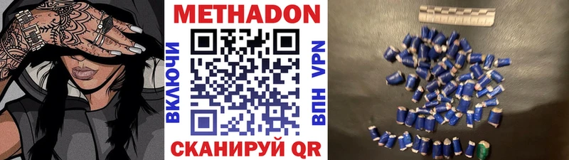 сколько стоит  kraken маркетплейс  Метадон VHQ  Кукмор 