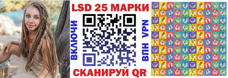 Наркотические марки 1500мкг  купить   Кукмор 