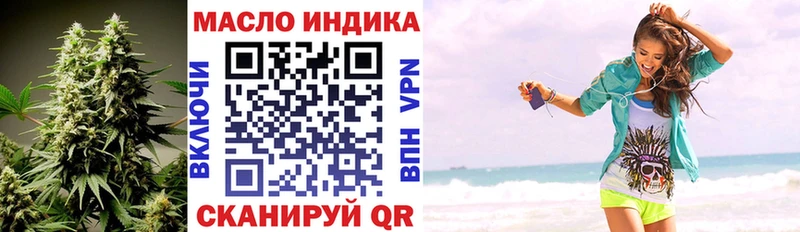 ТГК гашишное масло  Кукмор 