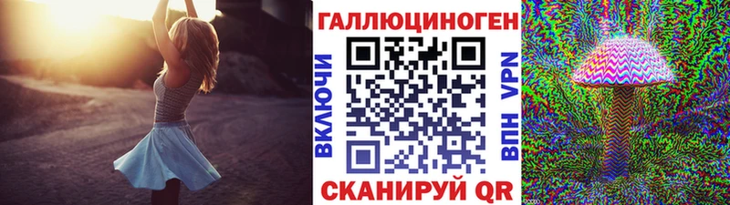 Галлюциногенные грибы мицелий  Кукмор 