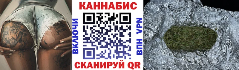 хочу наркоту  Кукмор  ссылка на мегу маркетплейс  Шишки марихуана OG Kush 